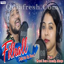 Kisi Aur Kaa Hoon - New Sambalpuri Romantic Song